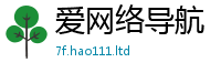 2025新澳门2025免费原料但2025新澳门天天精准大全谜语